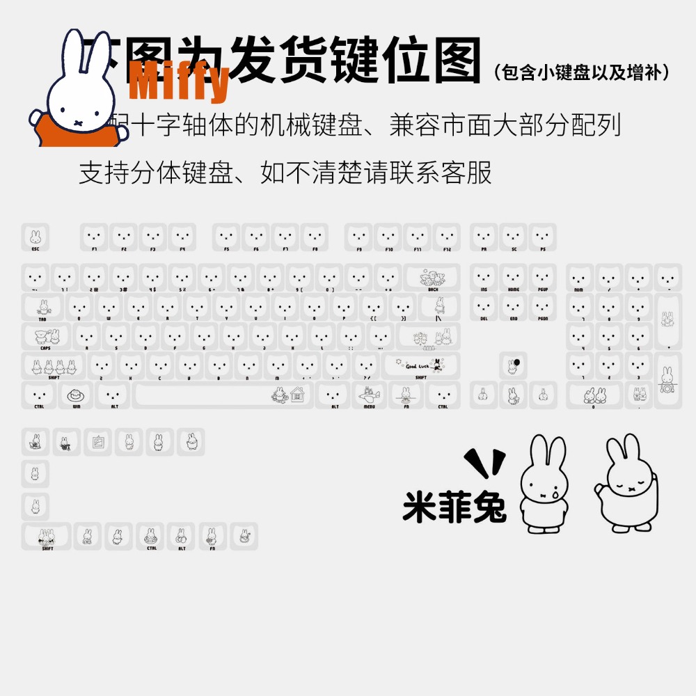 คีย์แคปมิฟฟี่ คิวท์ แรบบิท คีย - Tech For Office บทวิจารณ์และราคา