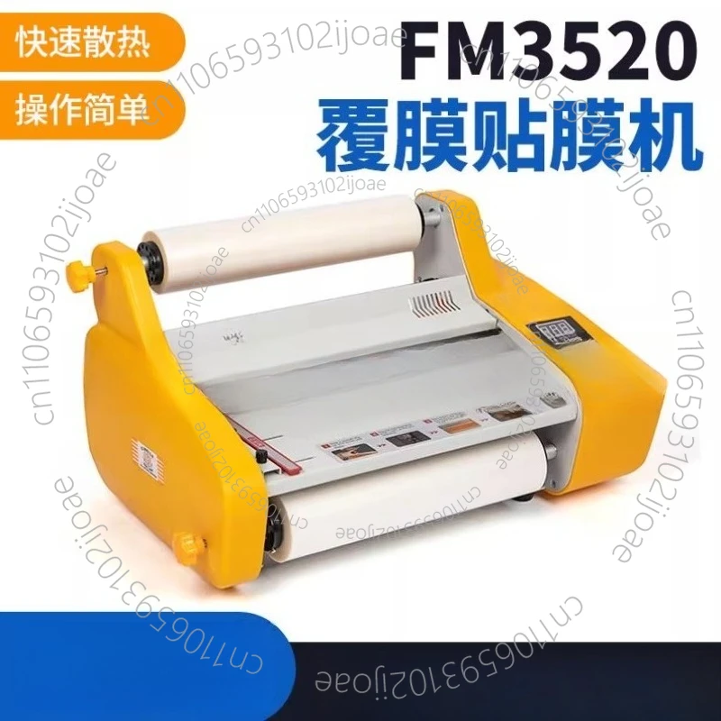 FM3520 เครื่องเคลือบบัตรร้อนแล - Laminator A3 Hot บทวิจารณ์และราคา